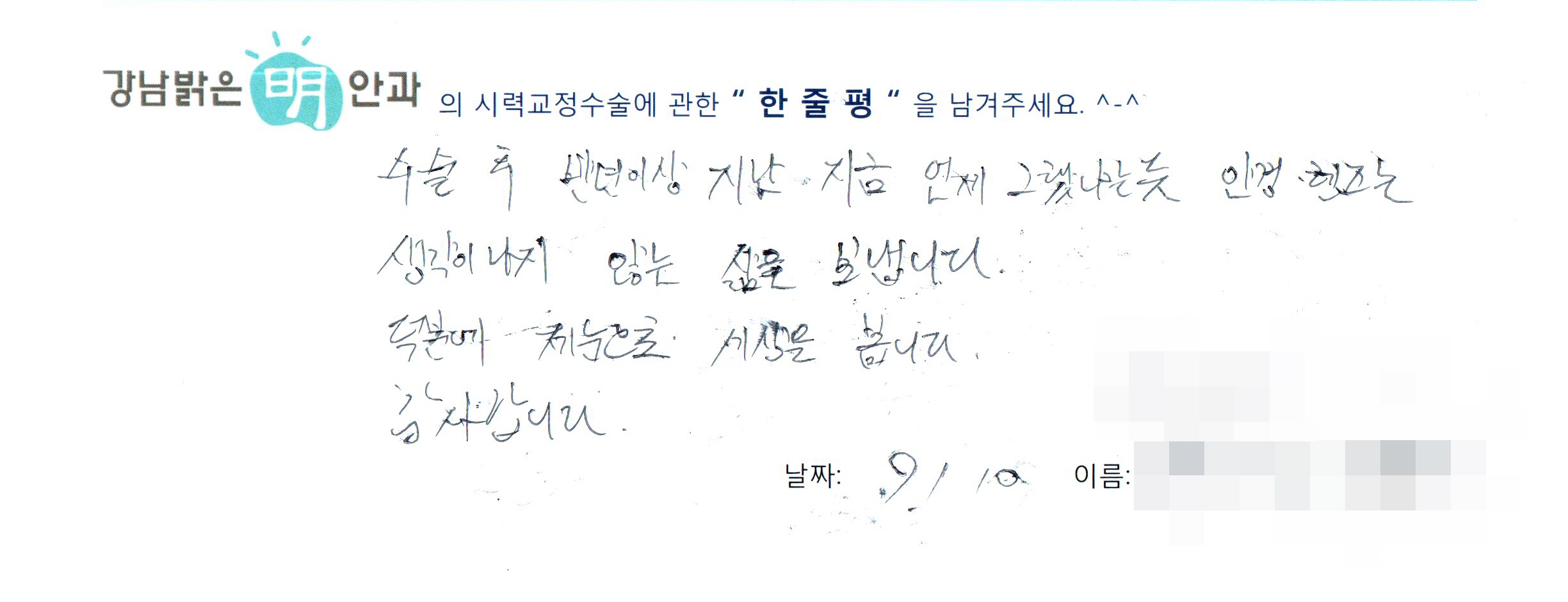 수술후기관련 이미지