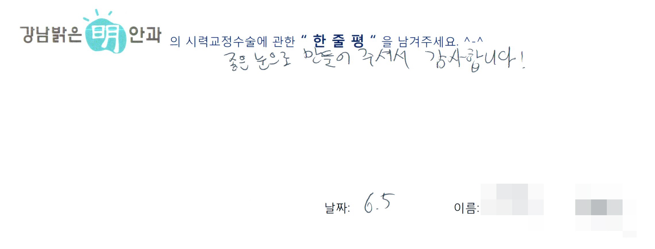 수술후기관련 이미지