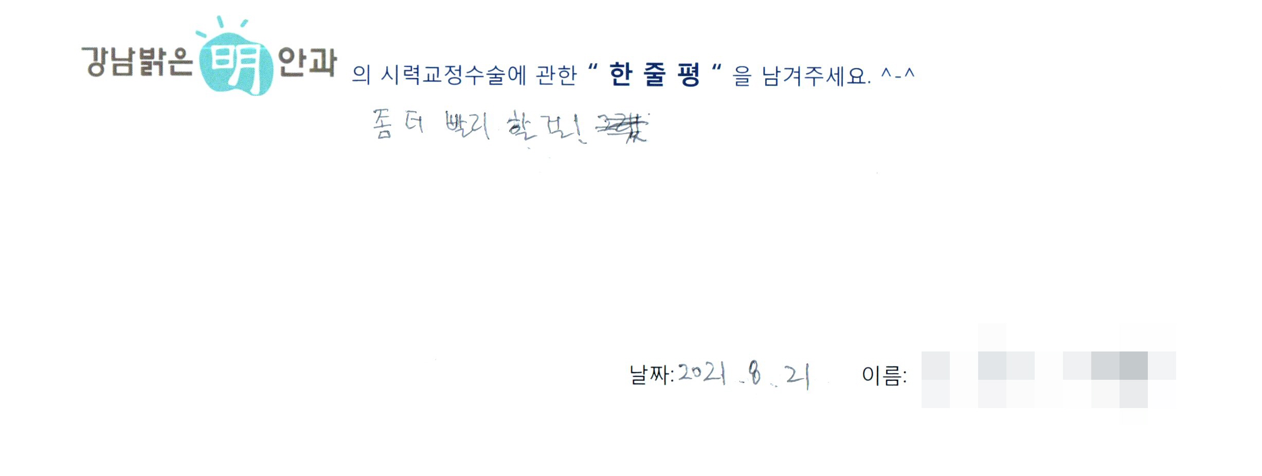 수술후기관련 이미지
