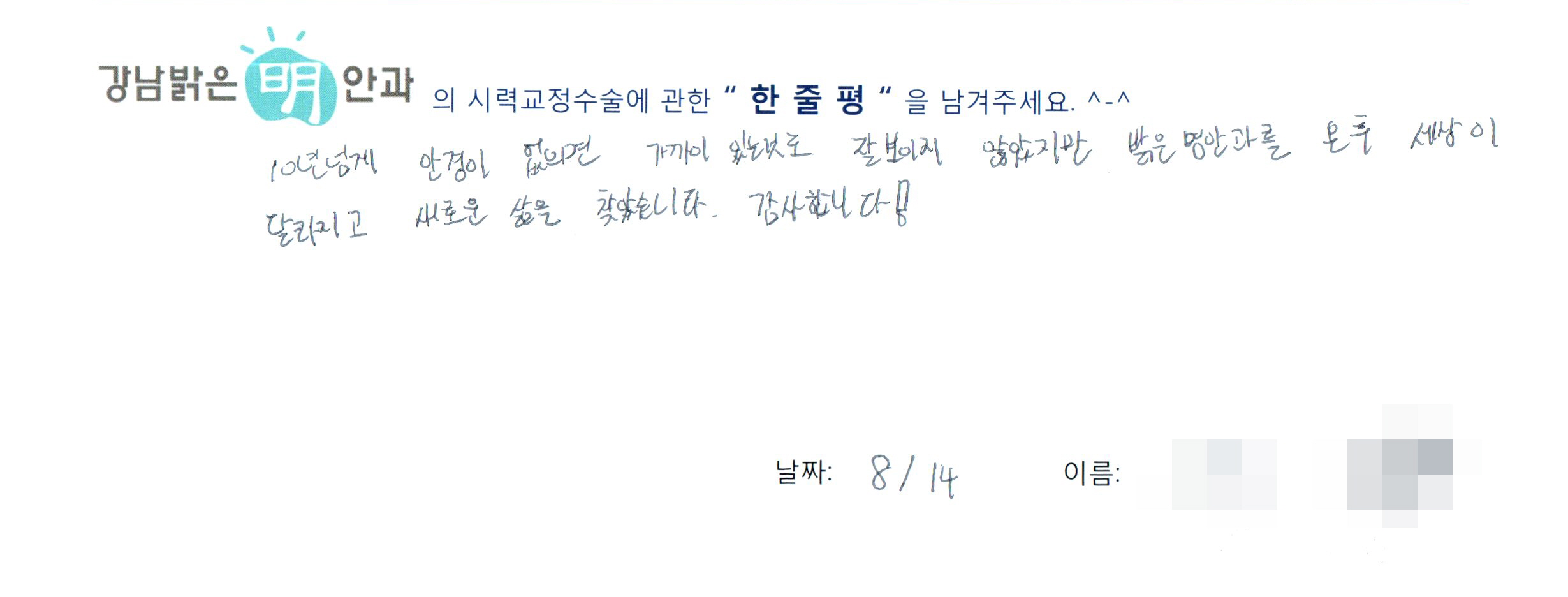 수술후기관련 이미지
