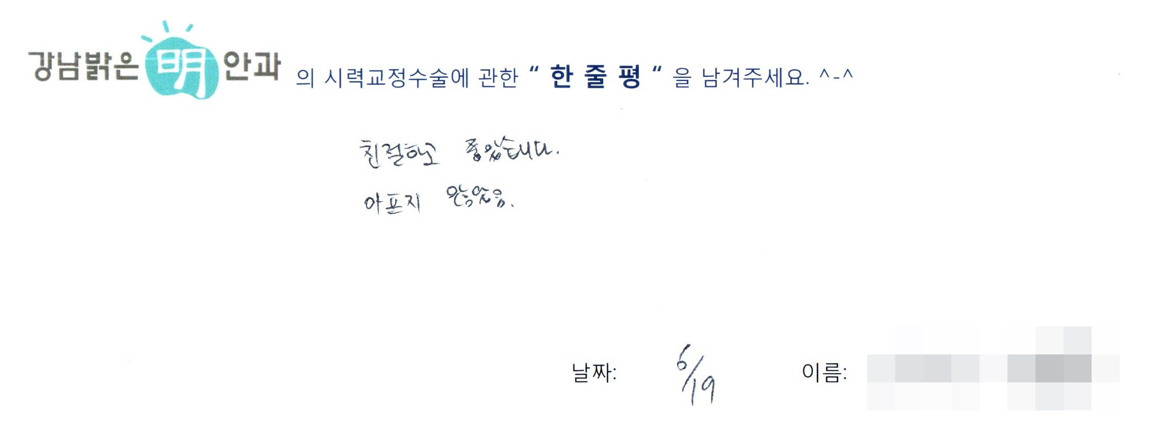 수술후기관련 이미지