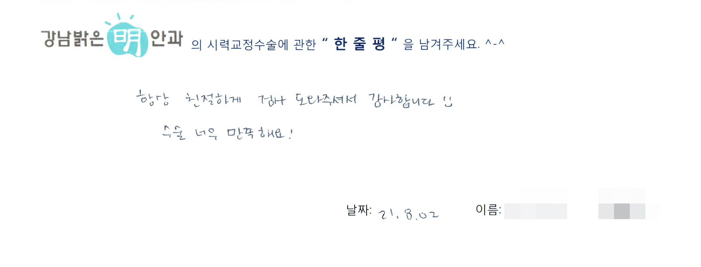 수술후기관련 이미지