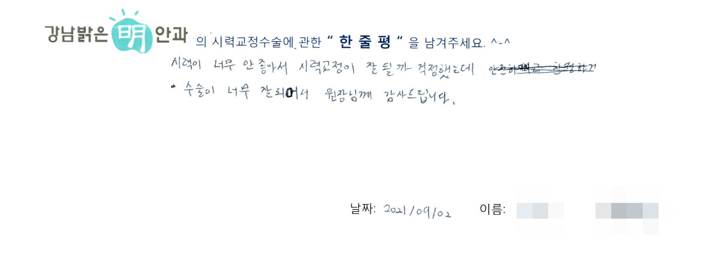 수술후기관련 이미지
