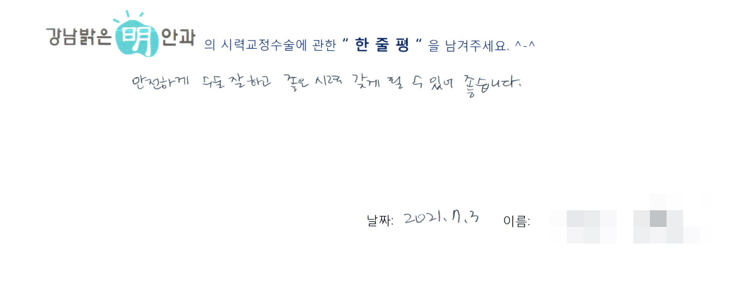 수술후기관련 이미지