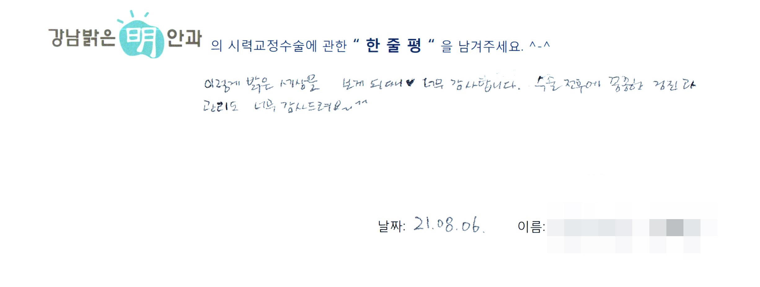 수술후기관련 이미지