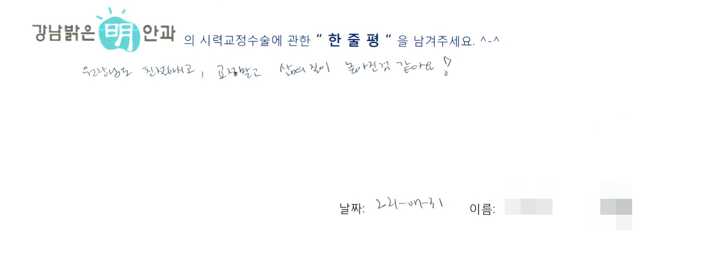 수술후기관련 이미지