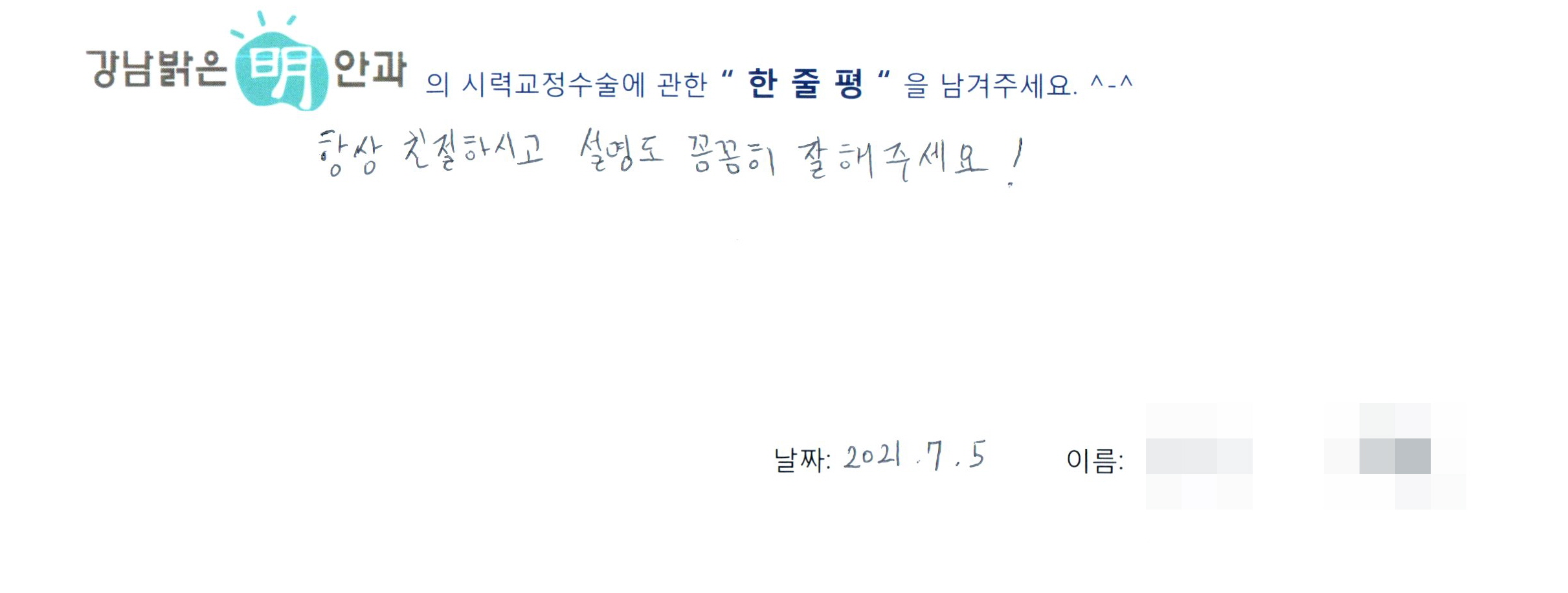 수술후기관련 이미지