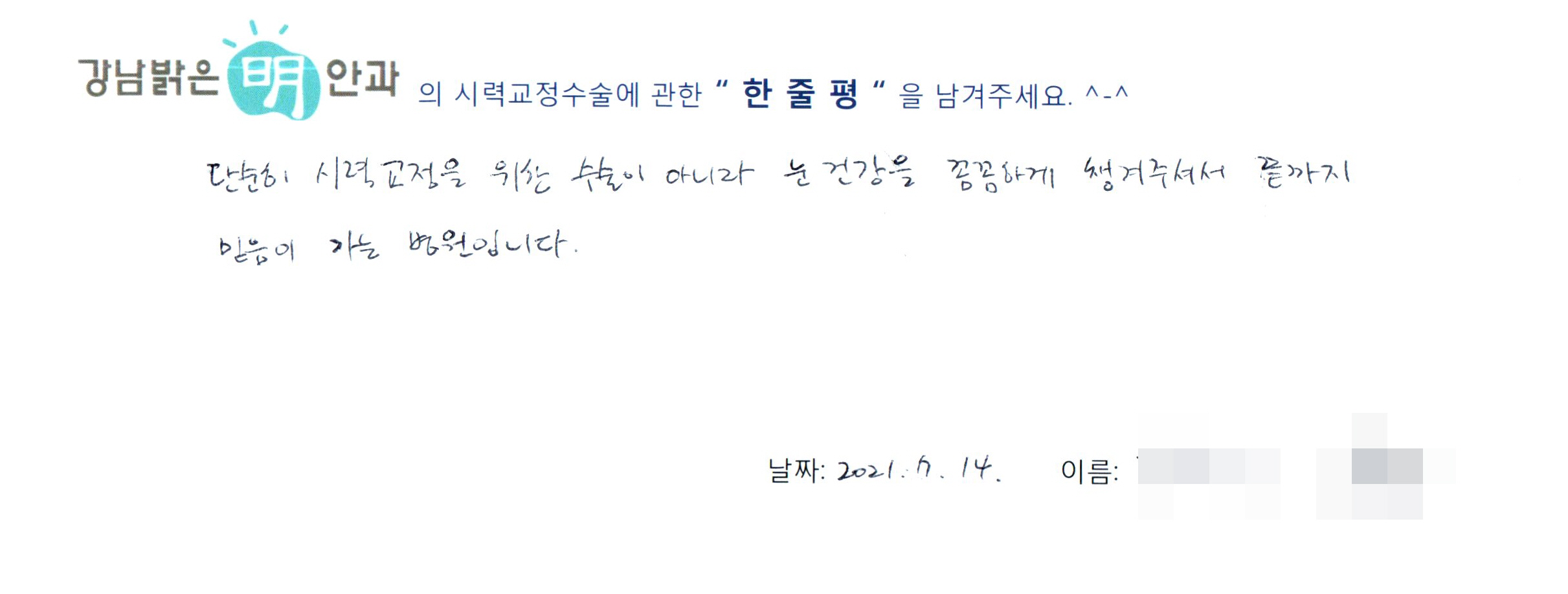 수술후기관련 이미지