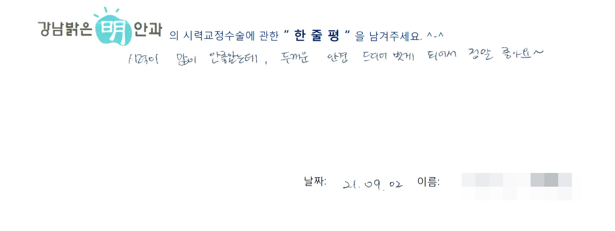 수술후기관련 이미지