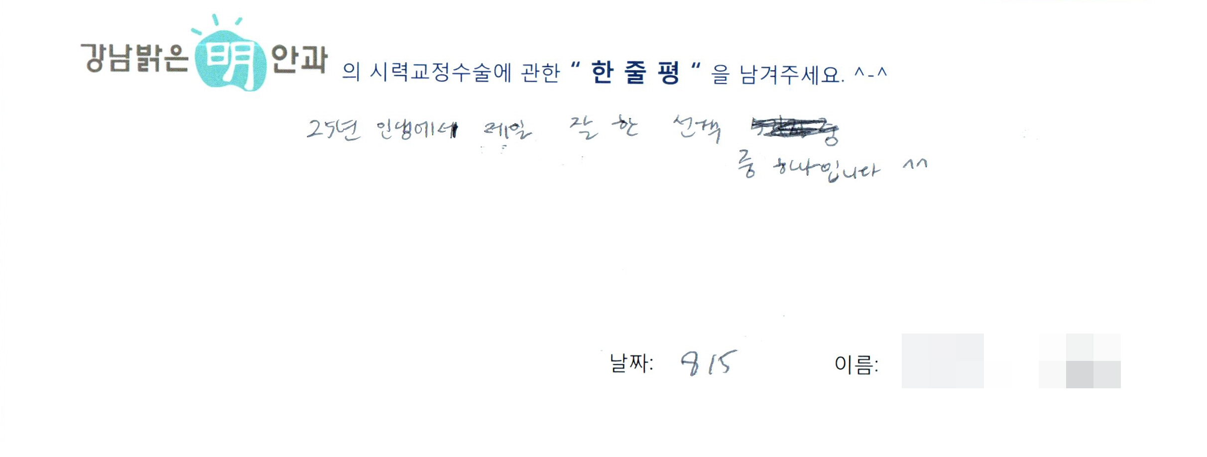 수술후기관련 이미지