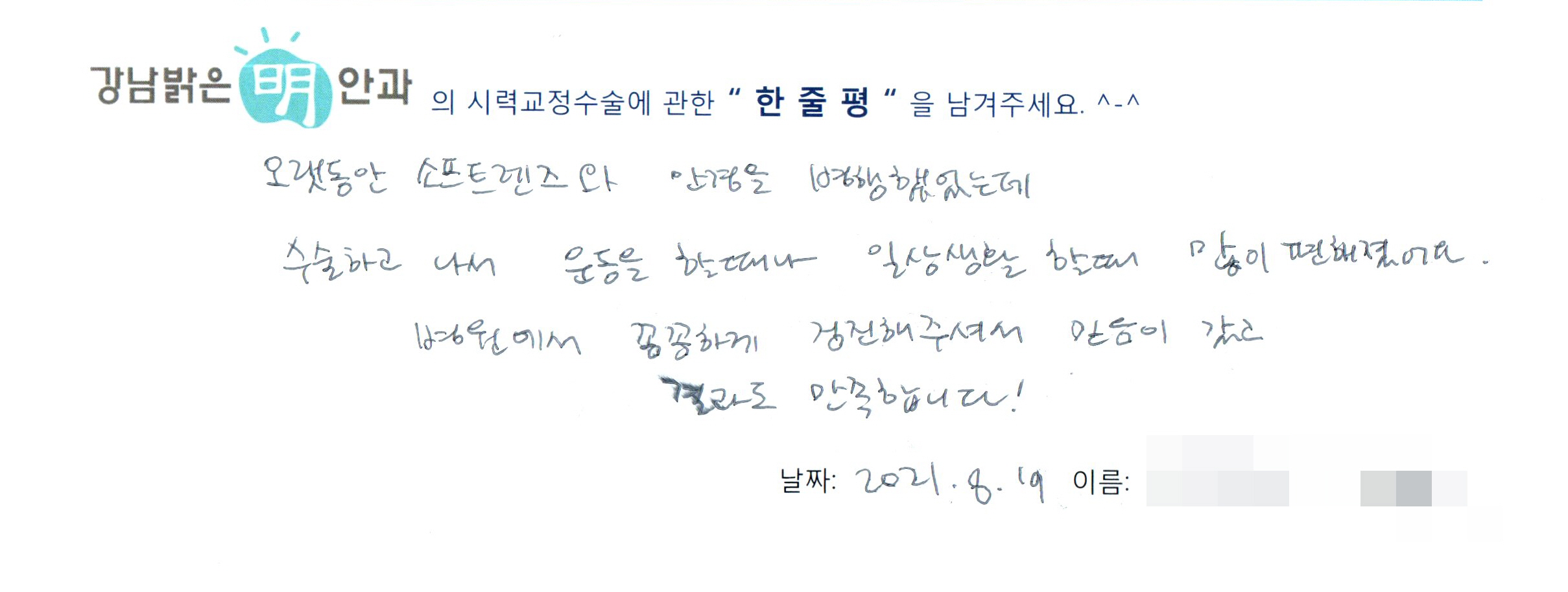 수술후기관련 이미지