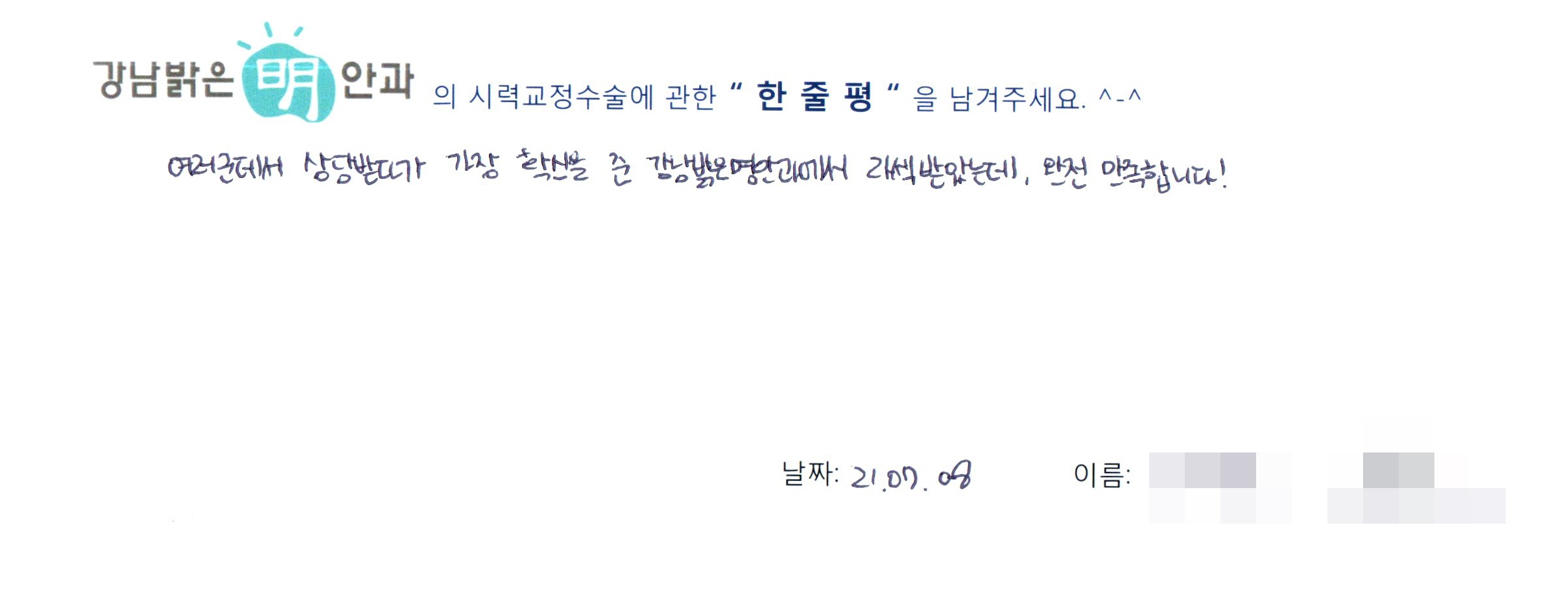 수술후기관련 이미지
