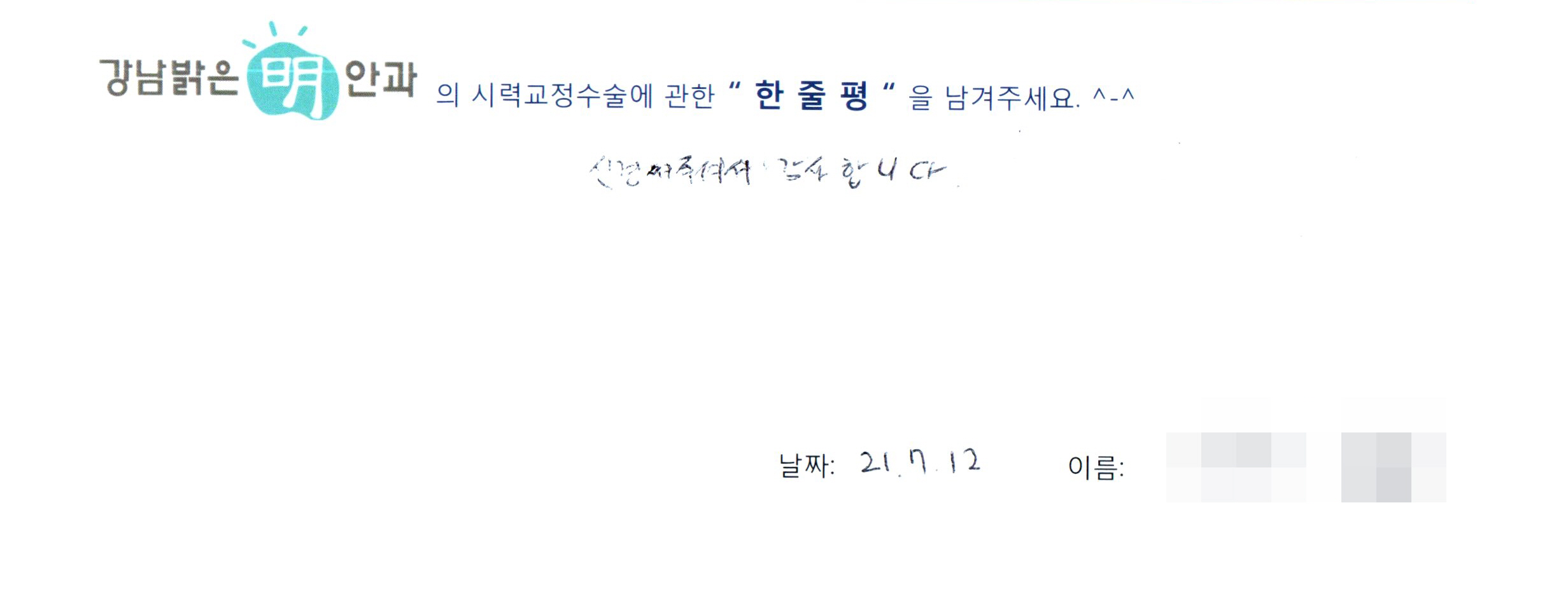 수술후기관련 이미지