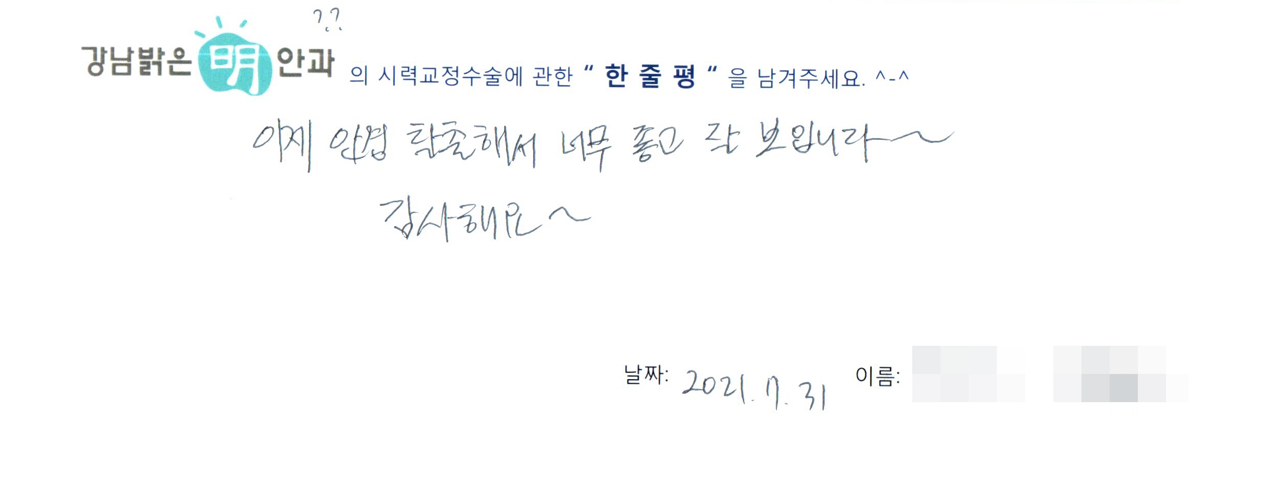 수술후기관련 이미지