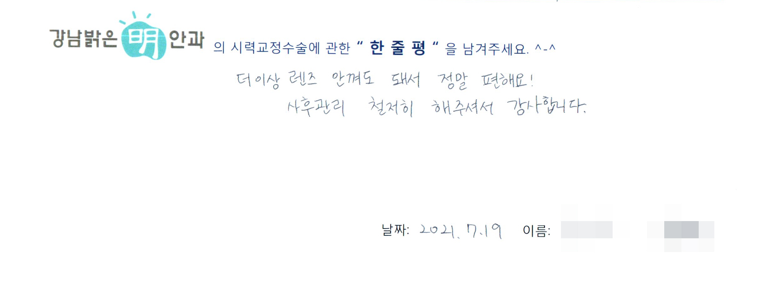 수술후기관련 이미지