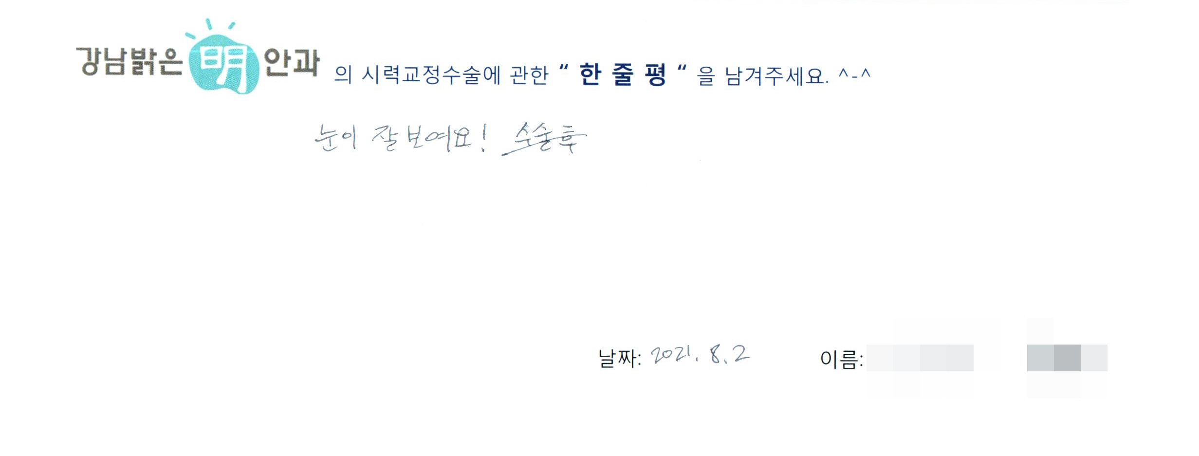 수술후기관련 이미지