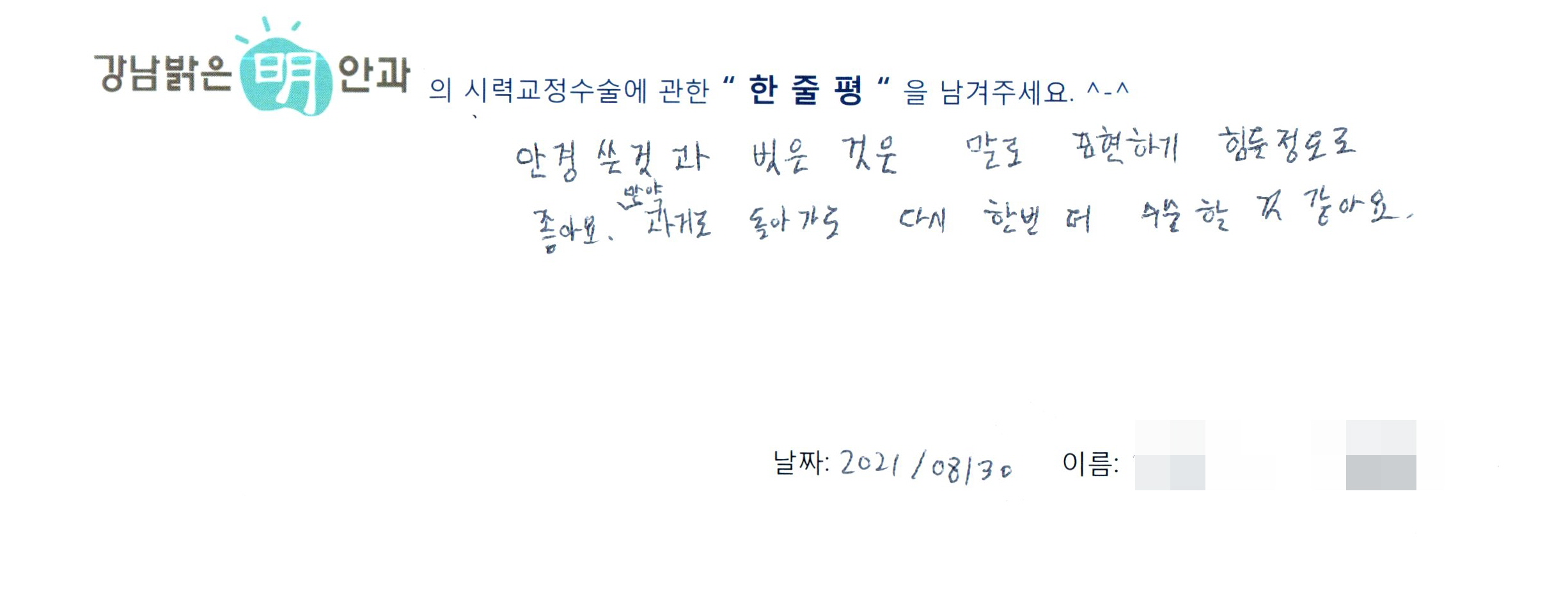 수술후기관련 이미지