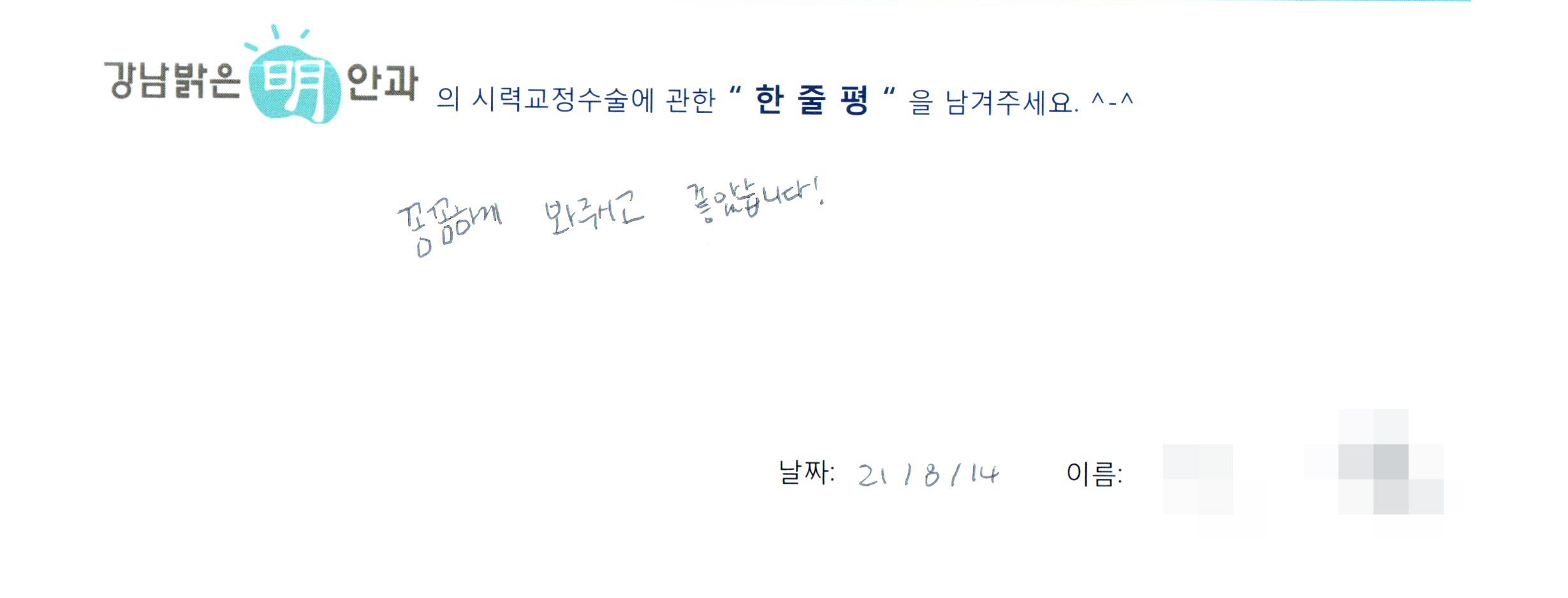 수술후기관련 이미지