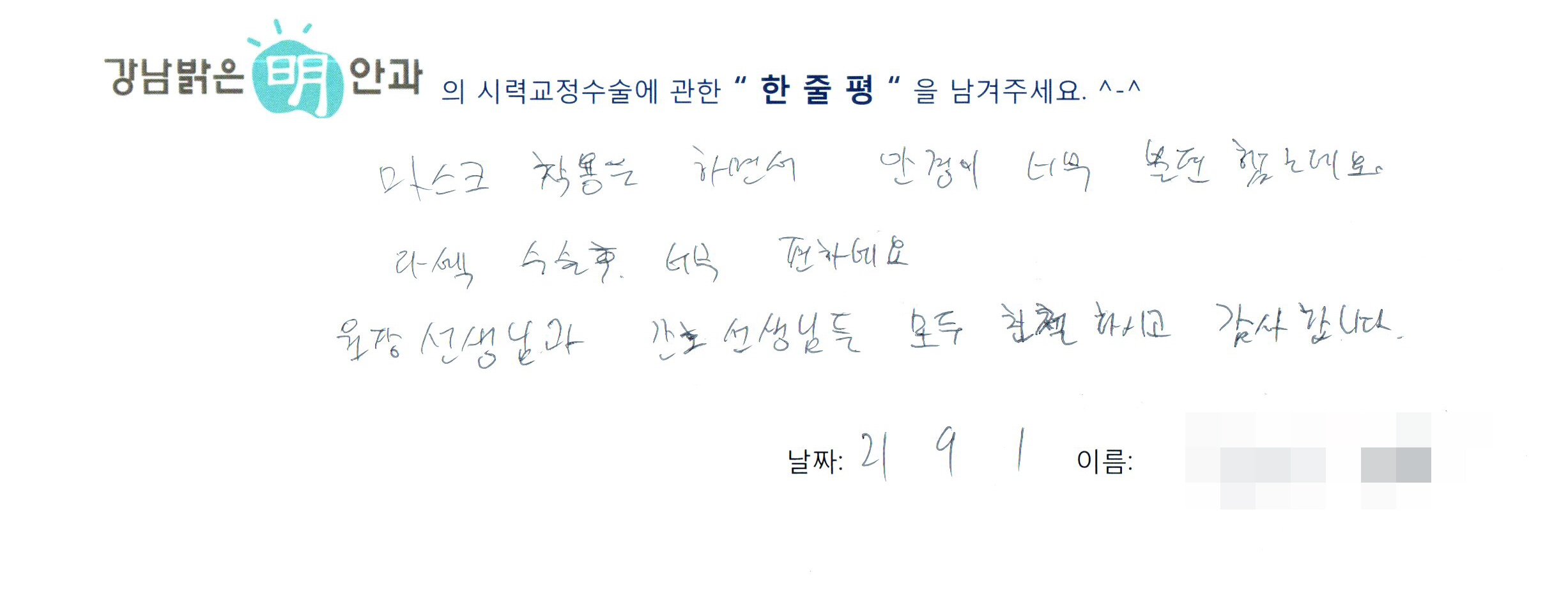 수술후기관련 이미지