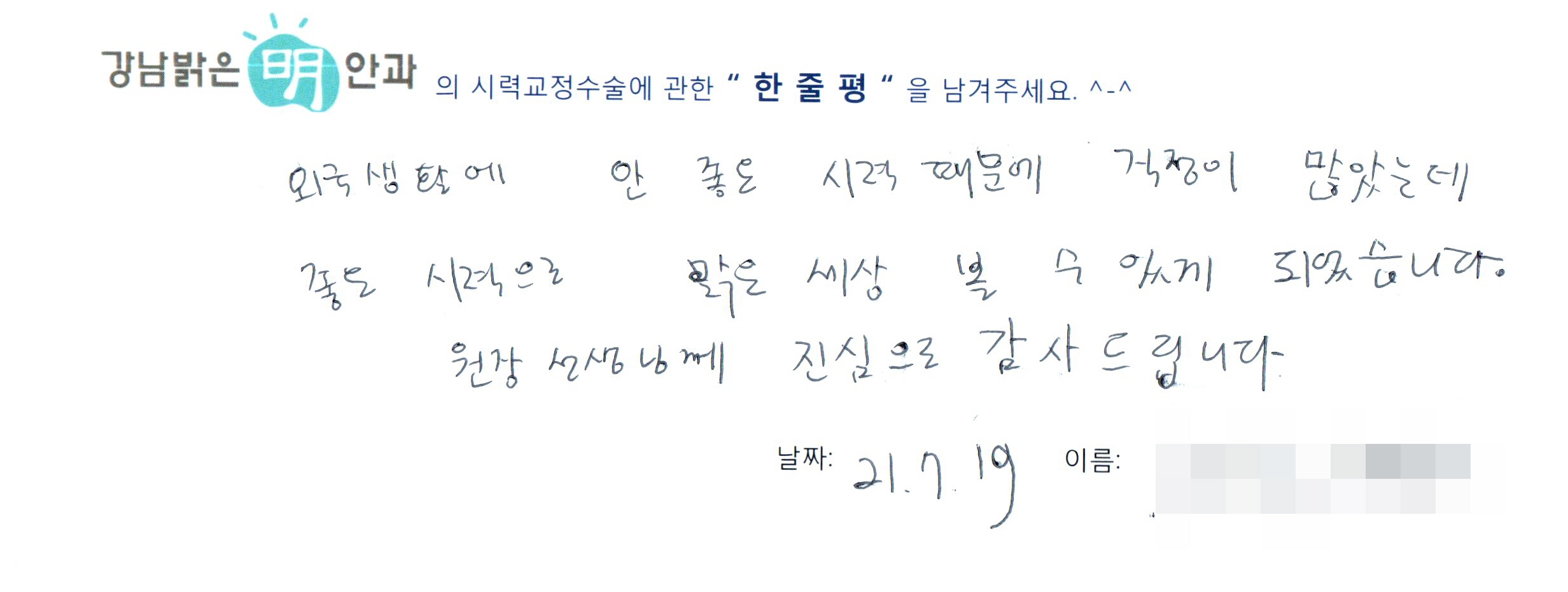 수술후기관련 이미지