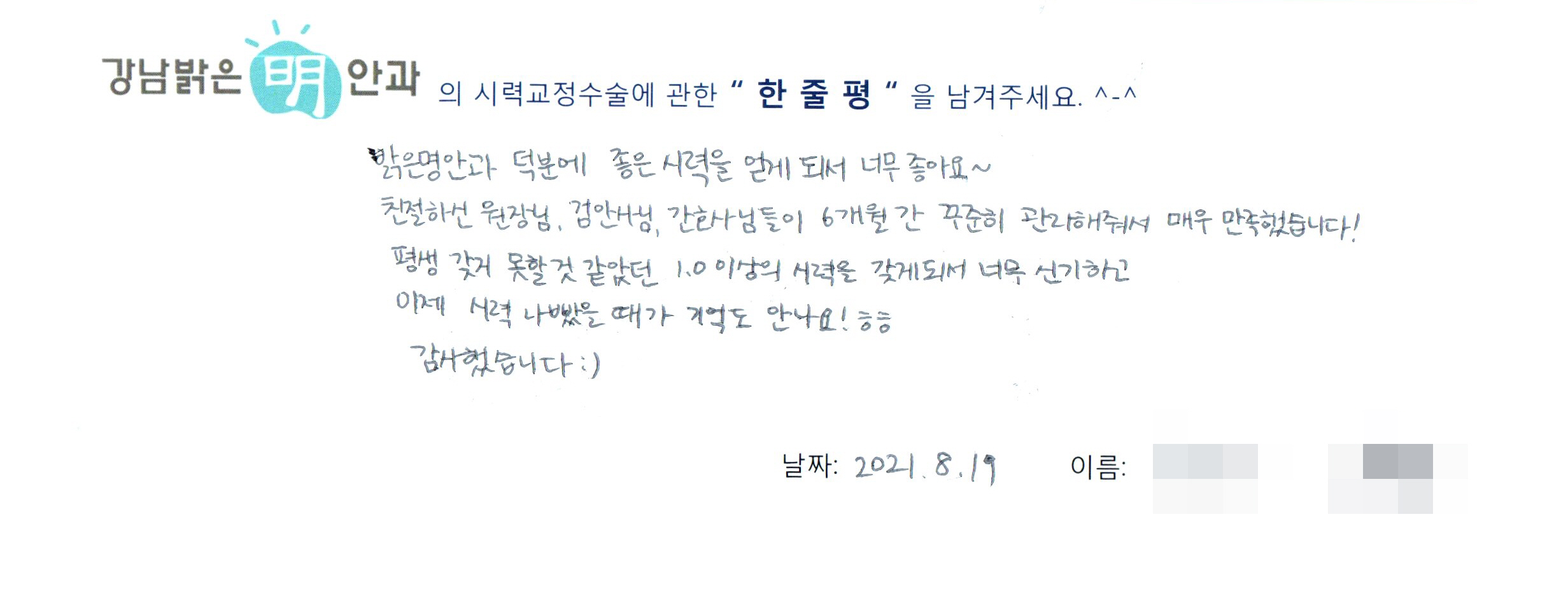 수술후기관련 이미지