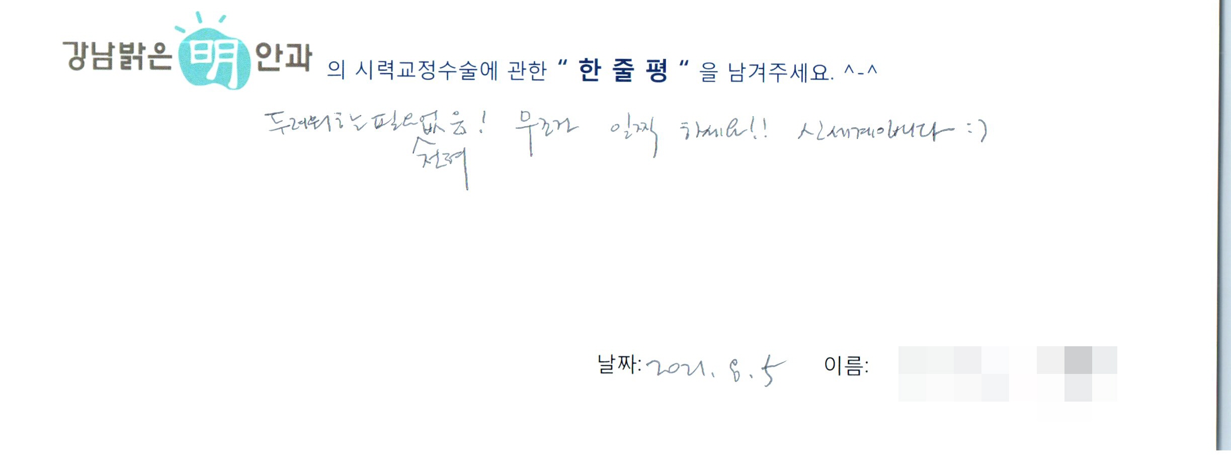 수술후기관련 이미지