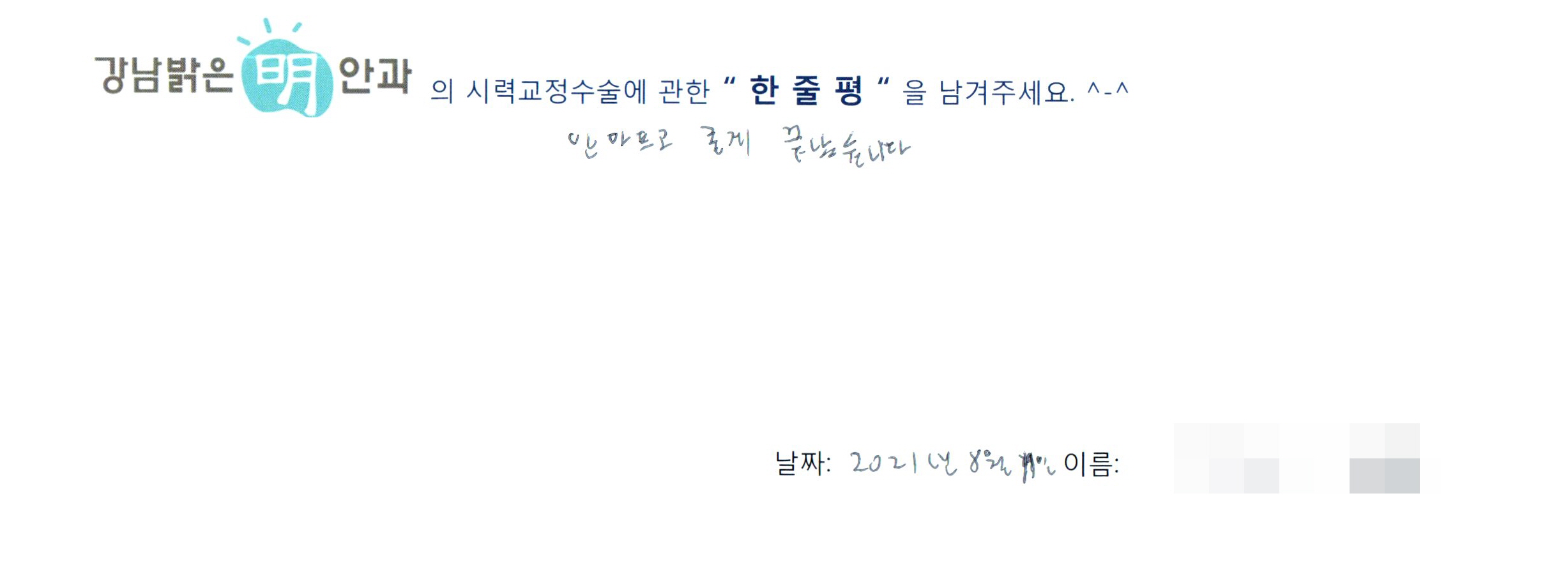 수술후기관련 이미지