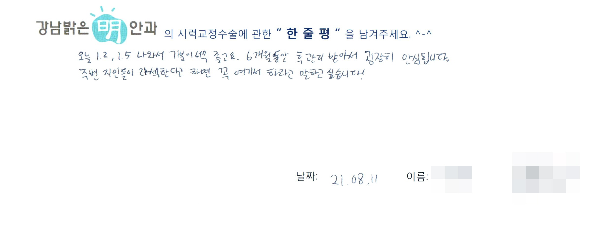 수술후기관련 이미지