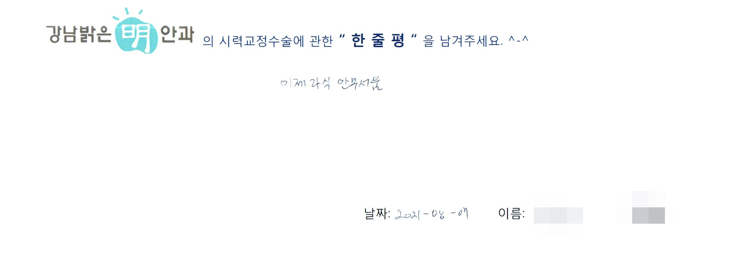 수술후기관련 이미지