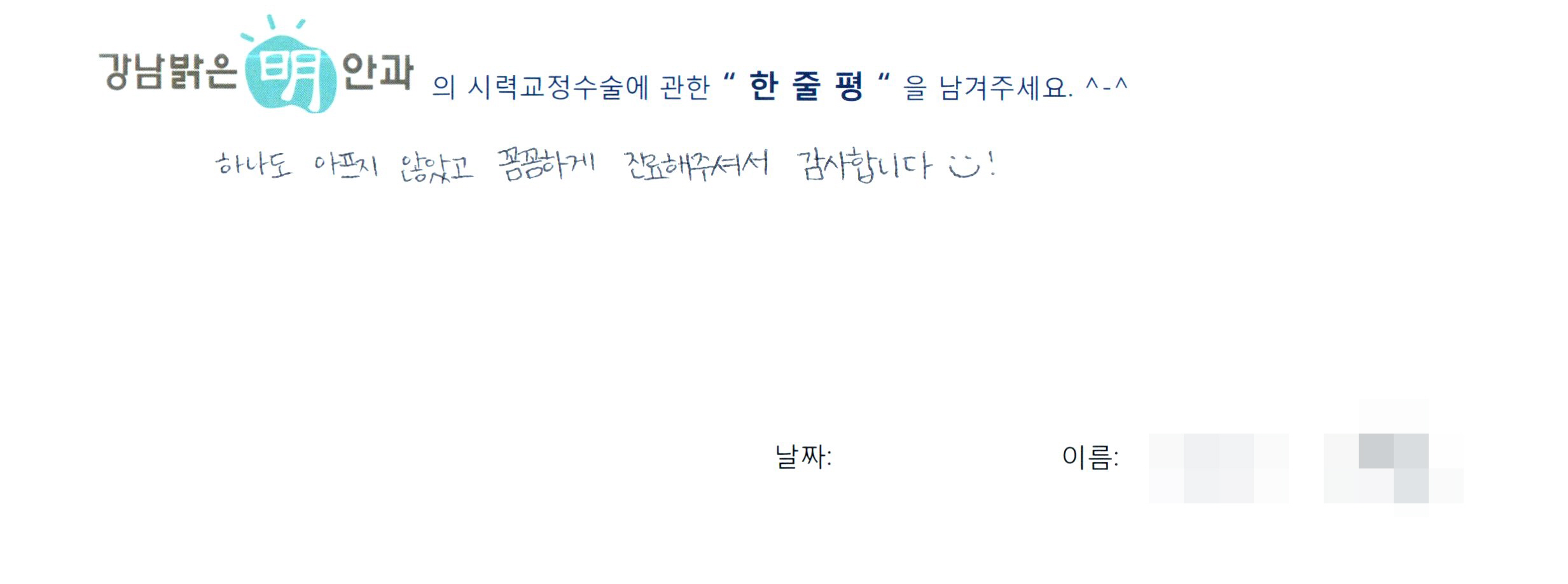 수술후기관련 이미지