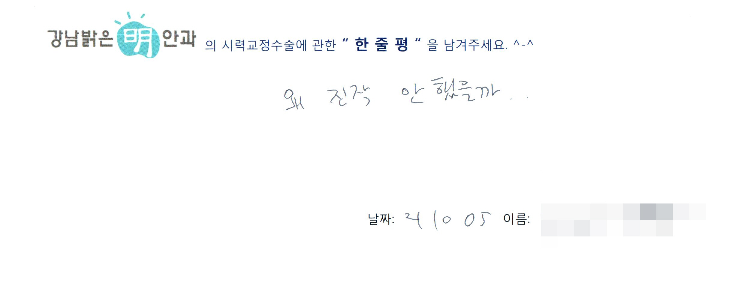 수술후기관련 이미지