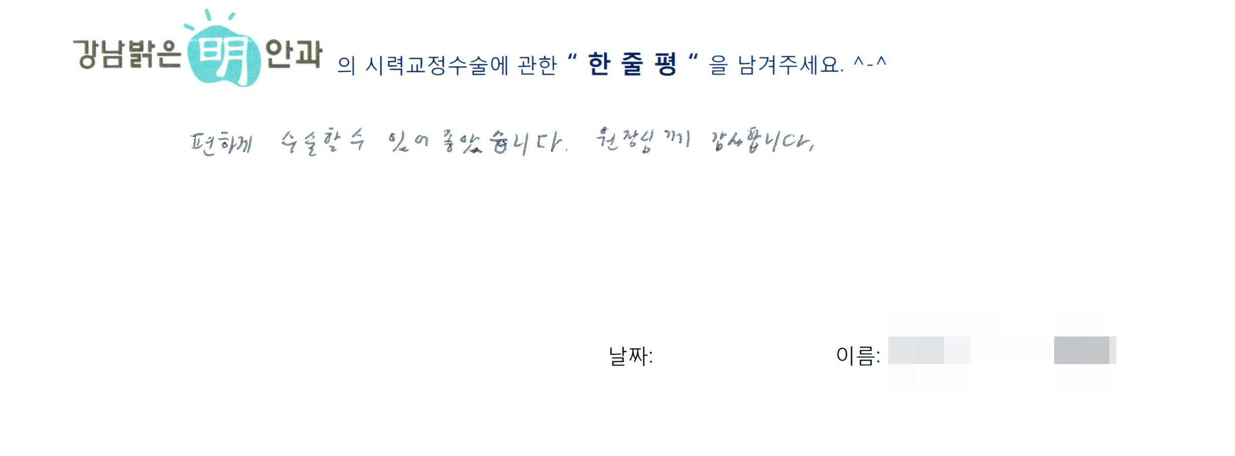 수술후기관련 이미지