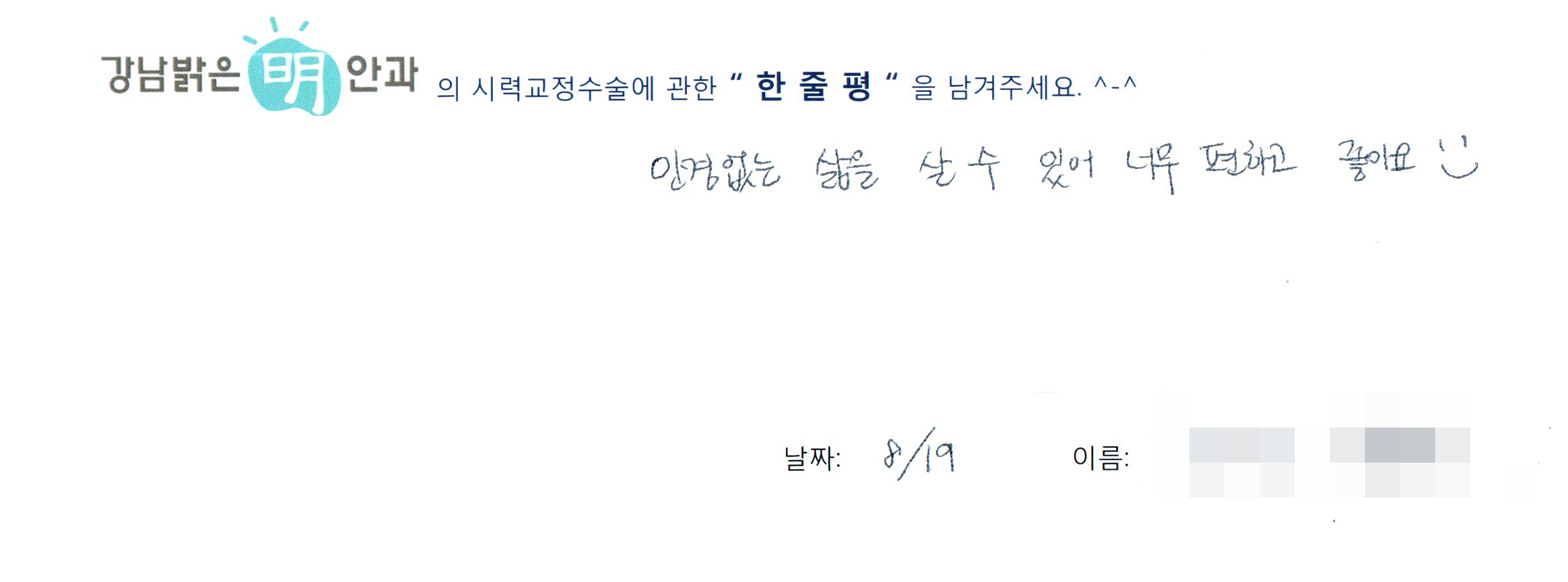 수술후기관련 이미지