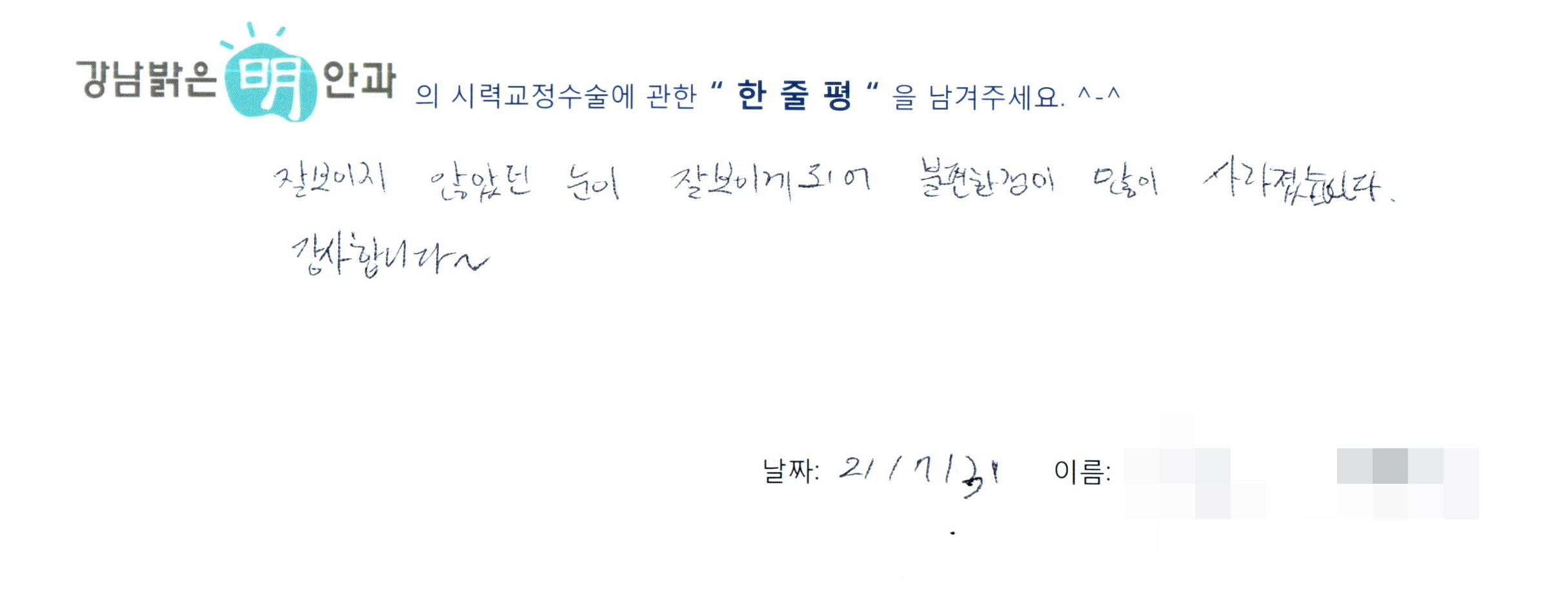 수술후기관련 이미지