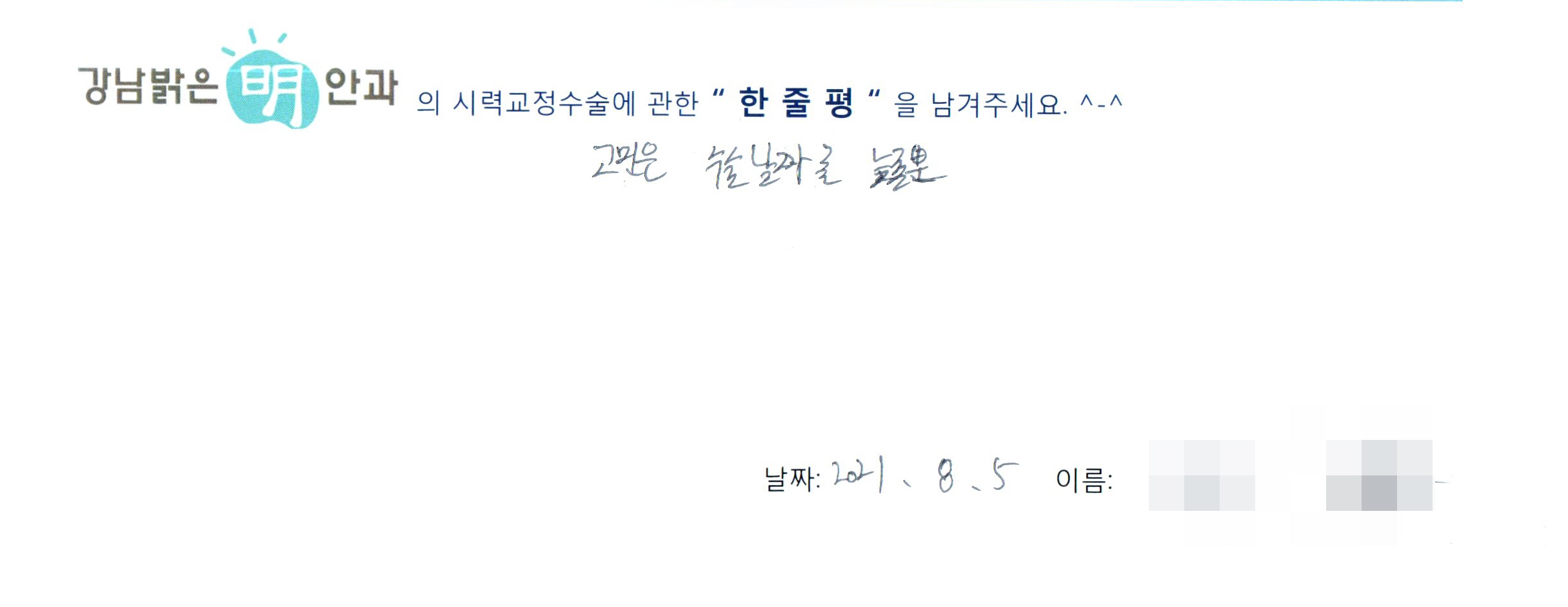 수술후기관련 이미지