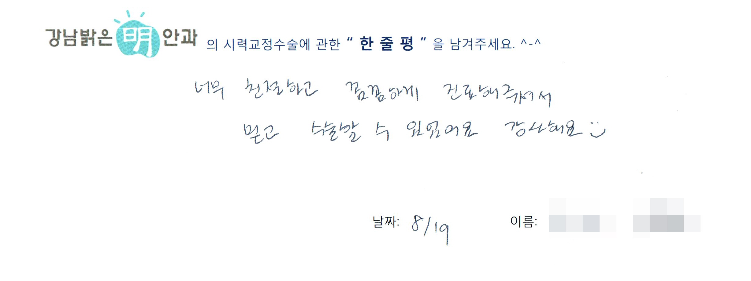 수술후기관련 이미지