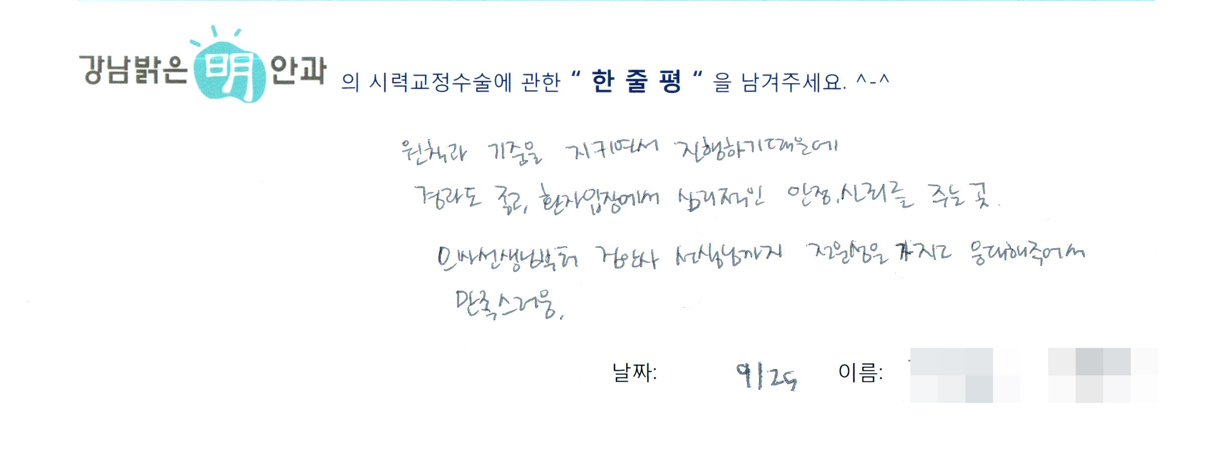 수술후기관련 이미지