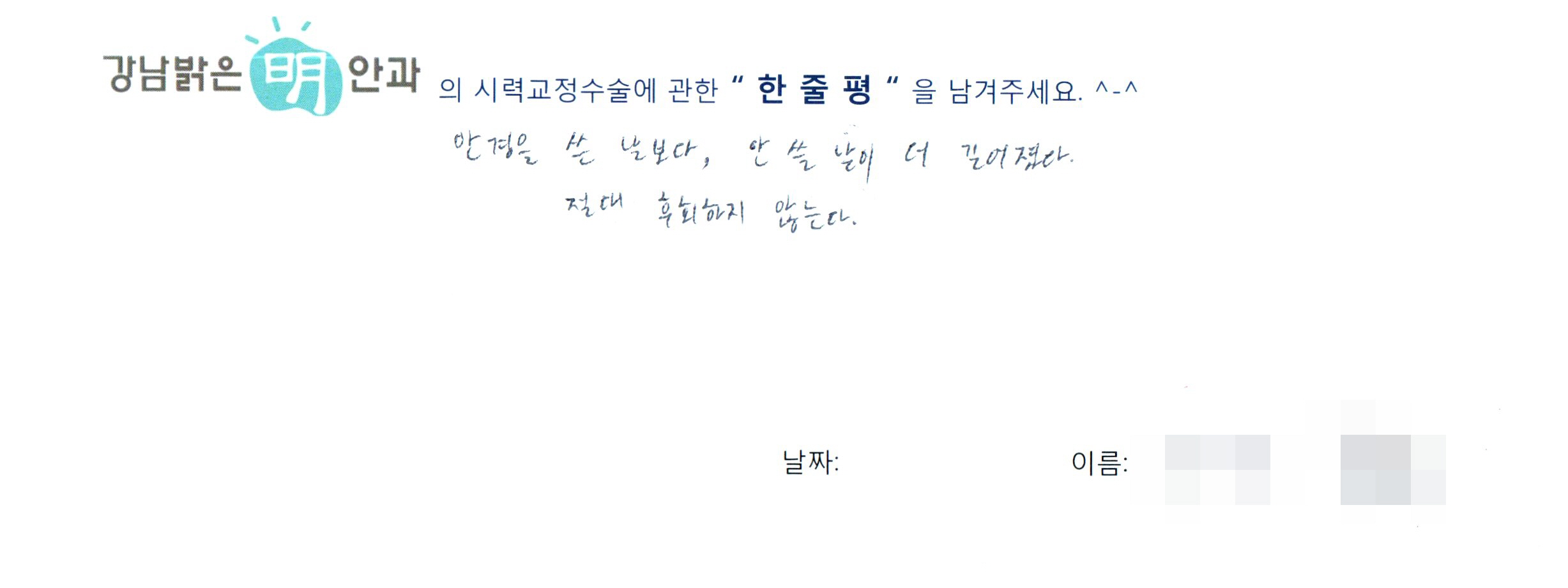 수술후기관련 이미지