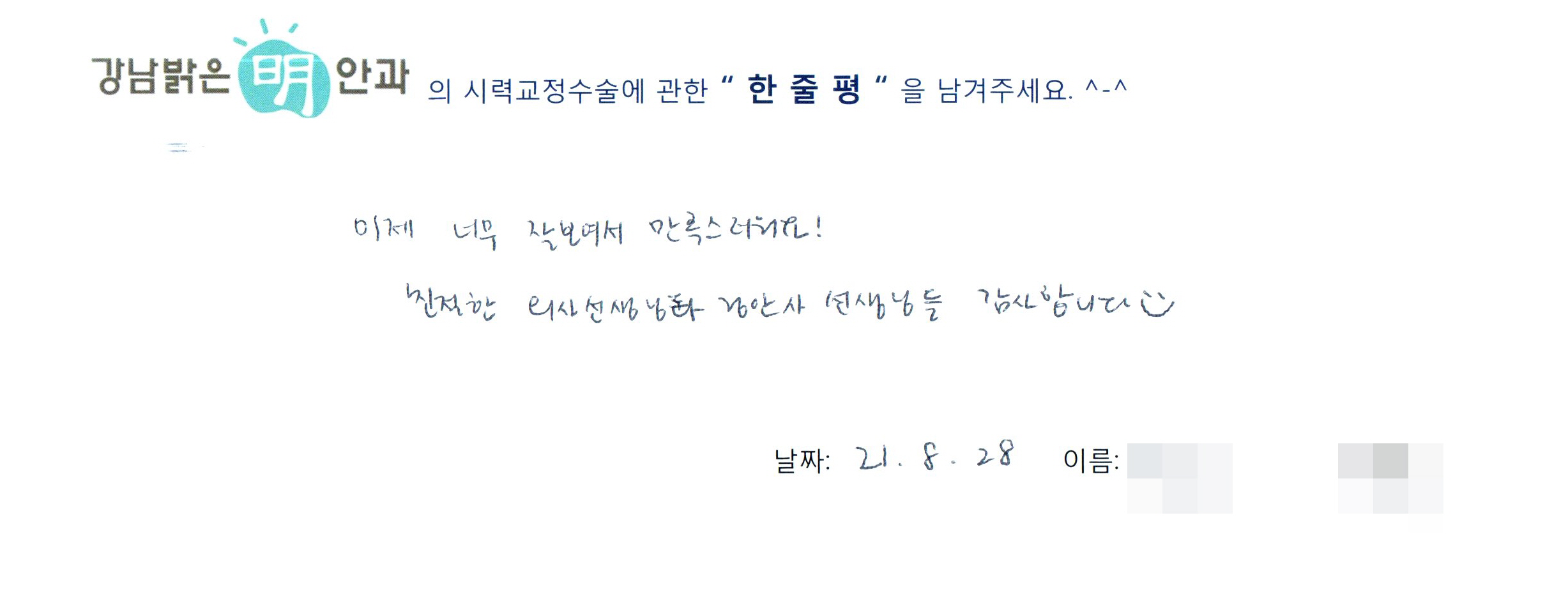 수술후기관련 이미지