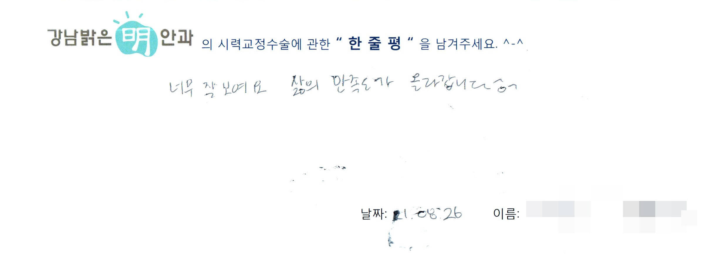 수술후기관련 이미지