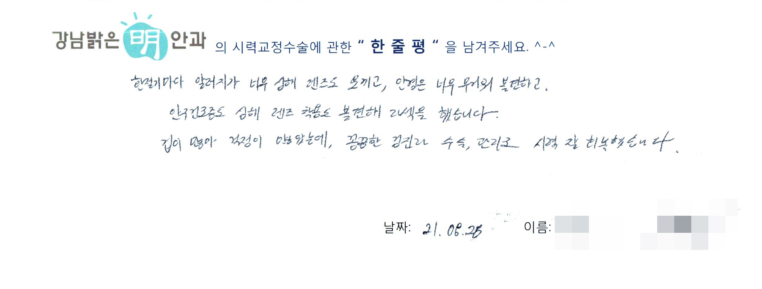 수술후기관련 이미지