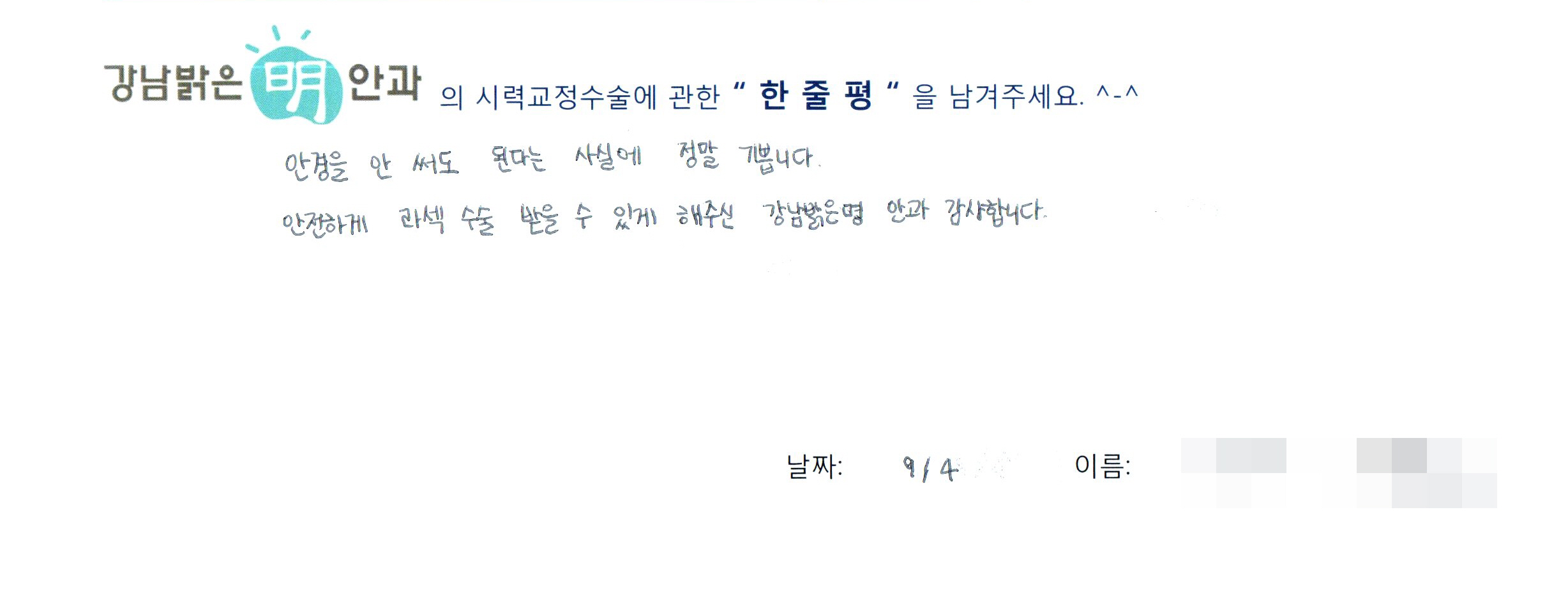 수술후기관련 이미지