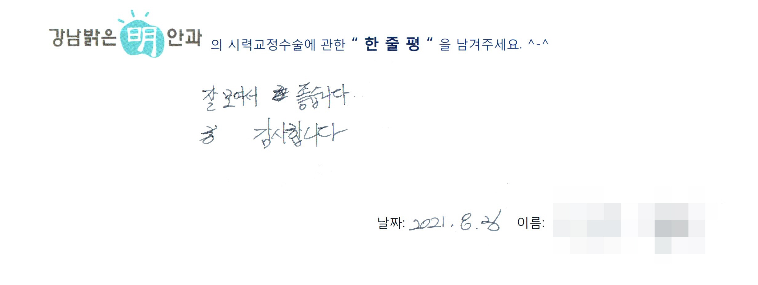 수술후기관련 이미지