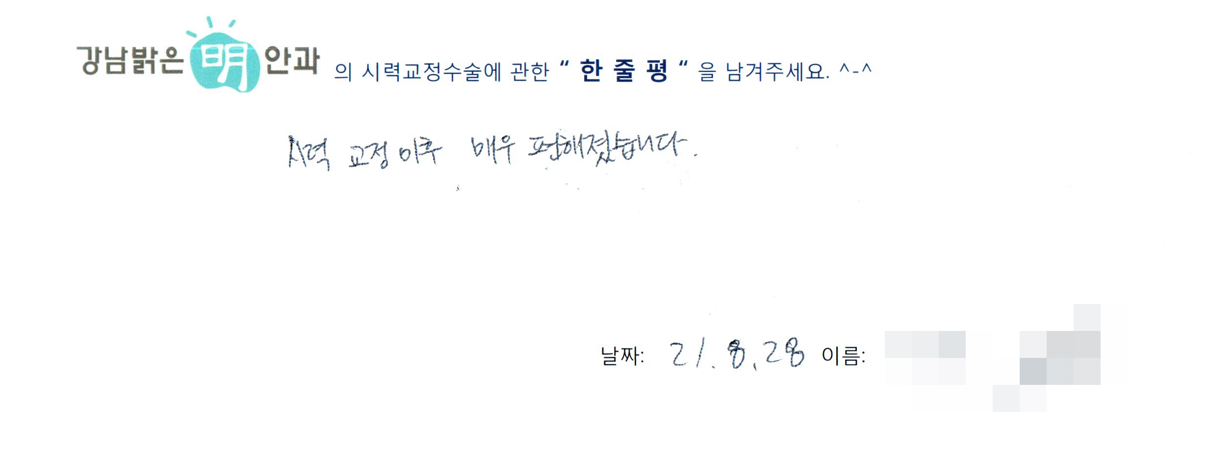 수술후기관련 이미지