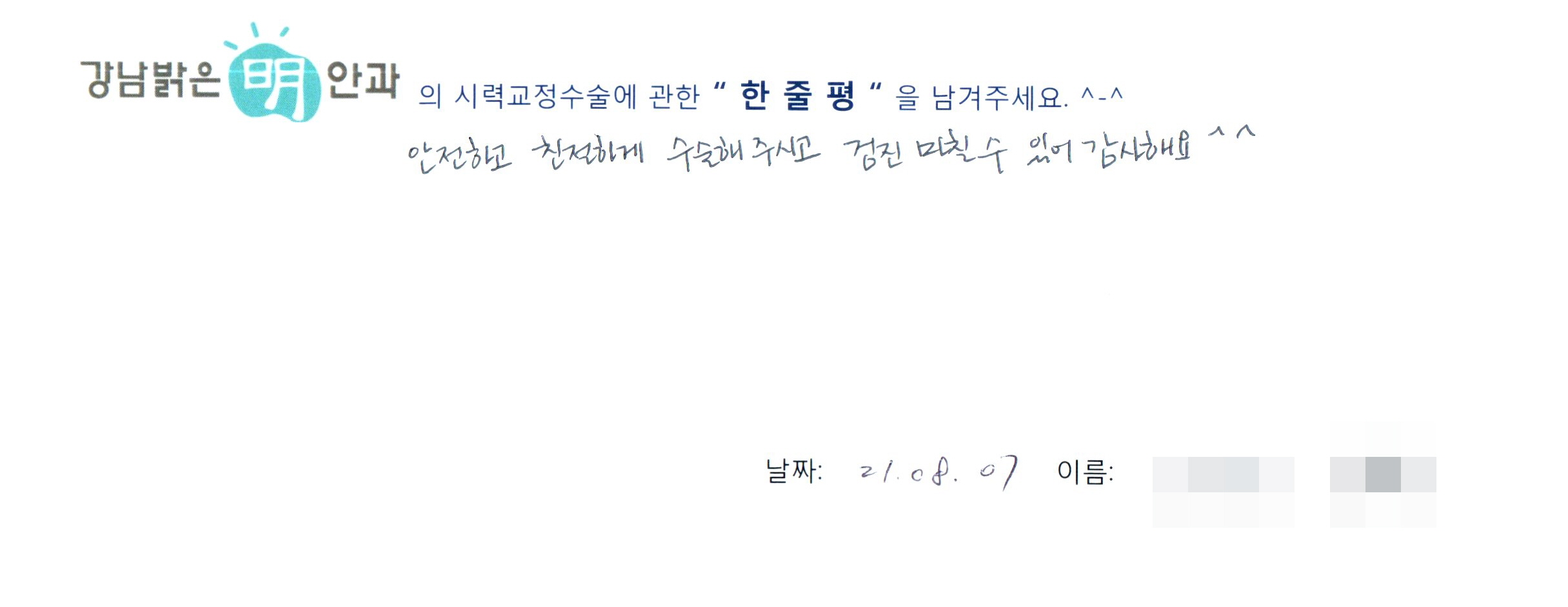 수술후기관련 이미지