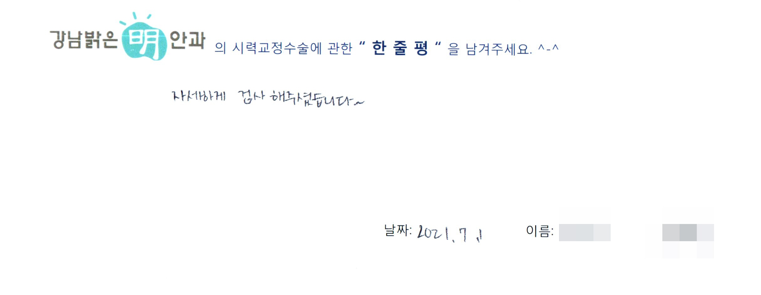 수술후기관련 이미지