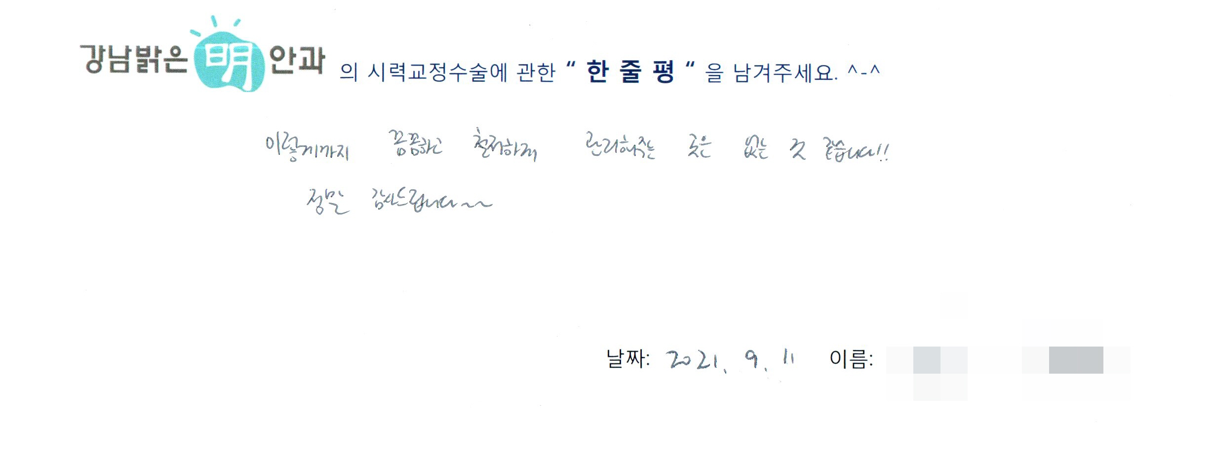 수술후기관련 이미지