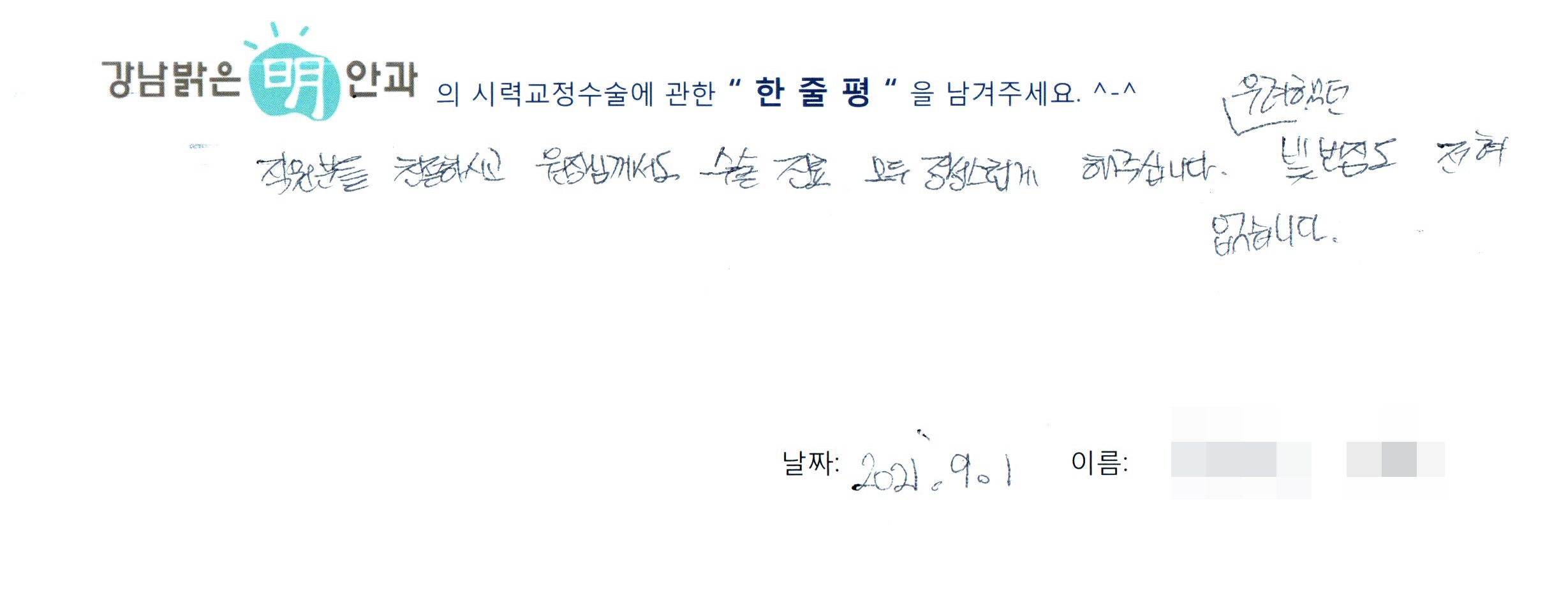 수술후기관련 이미지