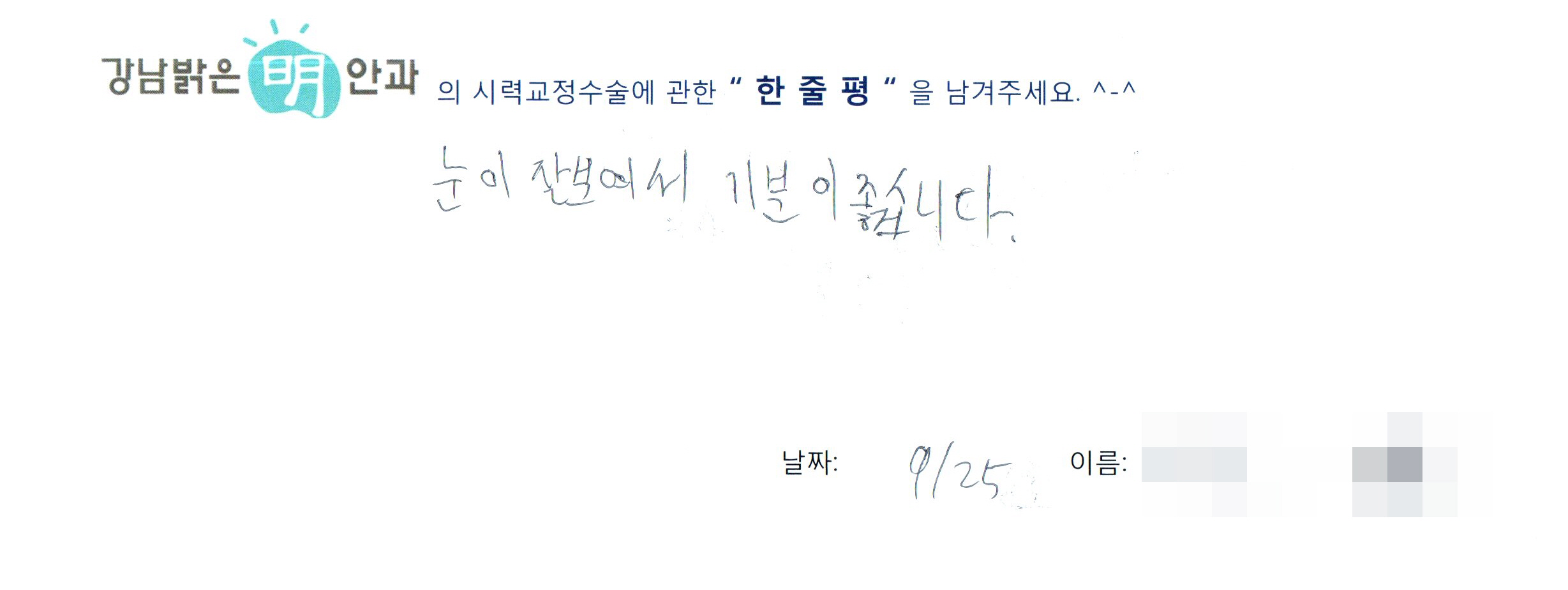 수술후기관련 이미지
