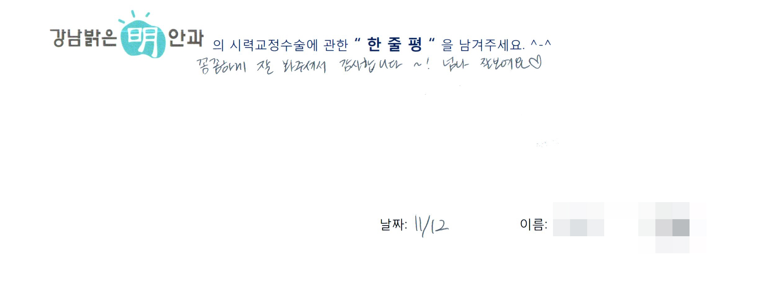 수술후기관련 이미지